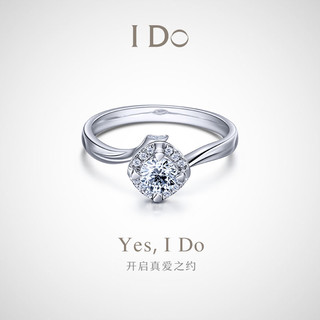 I Do Destiny系列 FXS00022 女士经典花嫁18K白金钻石戒指