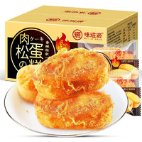 weiziyuan 味滋源 肉松蛋糕 500g