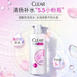 CLEAR 清扬 洗发水 100g3瓶 去屑洗发露  清透水润型