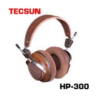 TECSUN 德生 HP-300草根耳机头戴式300欧高阻监听耳机高保真HIFI发烧耳机