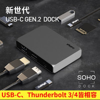 CalDigit USB-C SOHO Dock扩展坞type-c转接器读卡器HDMI/DP读卡器