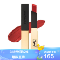 YVES SAINT LAURENT YSL 小金条 23#丝绒哑光细管口红唇膏 复古哑光口红丝绒哑光 23号红番茄