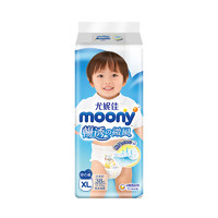 moony 原装进口尤妮佳拉拉裤XL38非纸尿裤超薄婴儿尿不湿男女通用