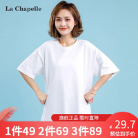 La Chapelle [销量款 3件仅89元]拉夏贝尔旗下 LA CHAPELLE HOMM短袖t恤女纯棉180克重印花圆领上衣