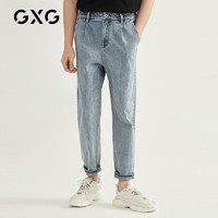 GXG 男装2020年春季新款休闲潮流浅蓝色牛仔裤#GB105059A