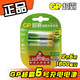 GP 超霸 电池 GP180AAHC-2IL2 AA型 1800毫安 5号*2节 镍氢充电电池