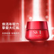 移动专享：SK-II 新版SK-II Skin Power大红瓶面霜精华高保湿80克/100克（经典版）