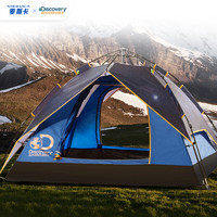 Discovery Adventures 全自动帐篷户外4-6人野外野营露营速开加大免搭建家庭套餐DFA20244