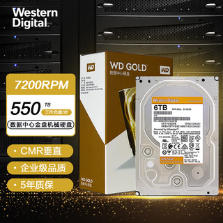 西部数据 金盘系列 6TB 3.5英寸 企业级硬盘 (7200rpm、256MB) WD6003VRYZ