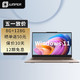 Sipa 中柏 jumper 中柏 EZbook X3 Air 13.3英寸 轻薄本 摩卡棕(赛扬N4100、核芯显卡、8GB、128GB SSD、1080P、IPS）