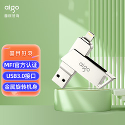 aigo 爱国者 U368 USB 3.0 U盘 银色 32GB Lightning/USB-A双口