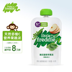 LittleFreddie 小皮 有机果泥 西班牙版 3段 豌豆菠菜苹果味 100g