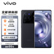 vivo X80 Pro 12GB+256GB至黑 新一代骁龙8 自研芯片V1+ 蔡司T*光学镜头 超声波指纹 5G 手机