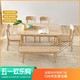 QuanU 全友 日式原木风餐桌餐椅实木架126602