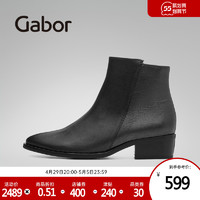 Gabor 嘉步 德国女靴18秋冬新品侧拉链尖头时装靴短靴子92590