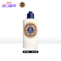 欧舒丹 乳木果滋养沐浴乳 250ml