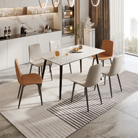 CHEERS 芝华仕 餐桌椅子现代简约岩板长方形中小户型家用客餐厅组合PT057