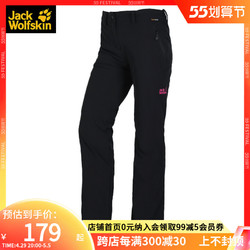 Jack Wolfskin 狼爪 清仓狼爪冲锋裤女秋冬户外加绒加厚登山裤抓绒防风防泼水软壳裤子