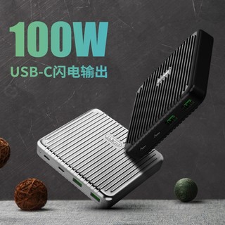 ZENDURE 征拓 SuperPort 四口 100W PD充电器