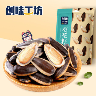 百草味 创味工坊焦糖味瓜子 250g*4袋