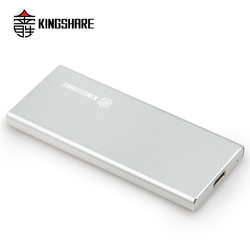 KINGSHARE 金胜 mSATA转TYPE-C接口移动硬盘盒USB3.0 VL716支持UASP高速包邮