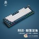 Royal Axe 御斧 R68 三模机械键盘 68键 TTC金粉轴