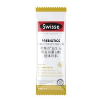 Swisse 斯维诗 益生元燕麦双蛋白粉固体饮料15g乳清蛋白 大豆蛋白 老年人