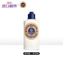 L'OCCITANE 欧舒丹 乳木果滋养沐浴乳250ml