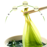 柒欣渔 海带嫩苗新鲜盐渍嫩芽半干货 福建霞浦特产凉拌火锅煲汤食材 海带嫩苗250g/袋