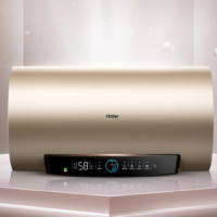 Haier 海尔 60升免换镁棒电热水器 家用储水式节能大水量水质监测WiFi一级能效