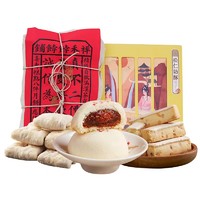 祥禾饽饽铺 糕点组合装 3口味 1.25kg（枣泥卷500g+贵妃饼山楂甜莓500g+松仁奶酥250g）