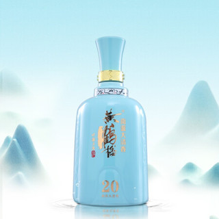 黄鹤楼酒 南派大清香20 清香型白酒 53度500ml*6瓶 整箱装