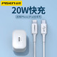PISEN 品胜 适用于苹果iPhone13pro充电头 普通款充电头