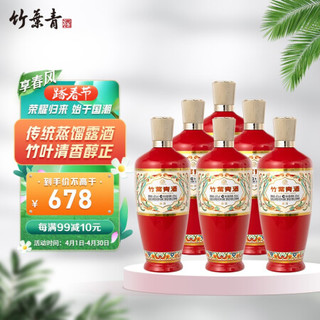 竹叶青 CHUYEHCHING竹叶青  荣耀红瓶  45度 500mL*6瓶