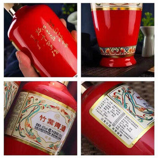 竹叶青 CHUYEHCHING竹叶青  荣耀红瓶  45度 500mL*6瓶