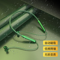XAXR(医疗） XAXR C8蓝牙耳机入耳式挂脖式运动跑步降噪颈挂适用oppo华为vivo\/iPhoneX\/安卓 翡翠绿