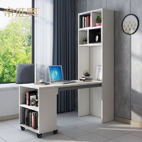 顾致 折叠书桌北欧现代简约电脑桌书房家具套装组合学习桌定制实木书台