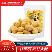 荔园 甘草榄250g*1包