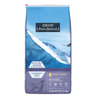 Pure&Natural 伯纳天纯 经典系列 羊肉燕麦蔓越莓中大型犬成犬狗粮 12.5kg*2袋