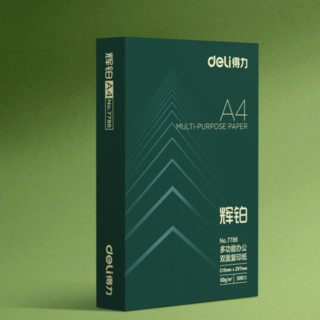 deli 得力 辉铂 A4复印纸 80g 500张/包*5包