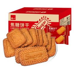 泓一 焦糖餅干 1kg