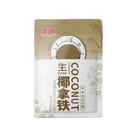 88VIP：Nanguo 南国 生椰拿铁 咖啡固体饮料15g*22袋