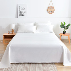 Saintmarc 尚玛可 全棉单件床单100纯棉春夏新款轻奢纯色单人学生宿舍床上用品