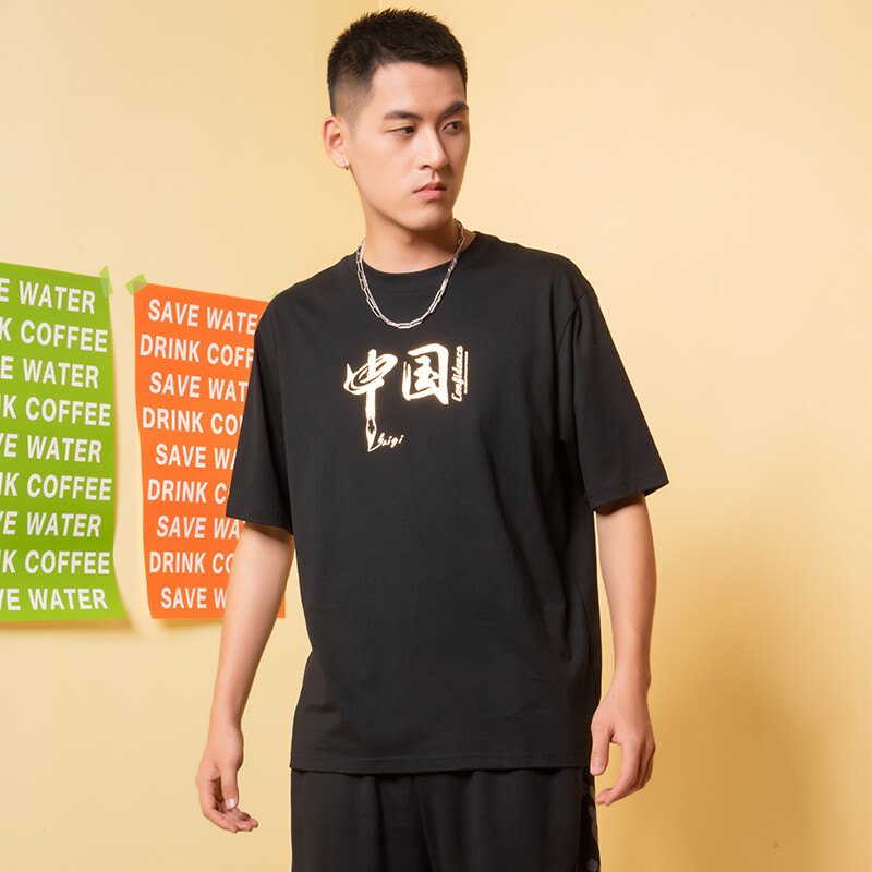 SAIQI 赛琪 中性款中国风短袖 11112S