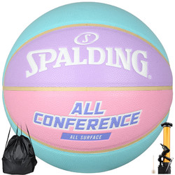 SPALDING 斯伯丁 篮球七号马卡龙系列蓝粉色室内外通用防滑耐磨篮球7号PU