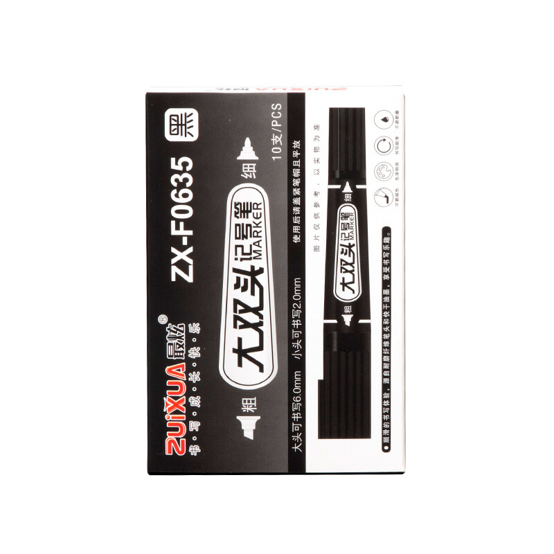 中国 筆置　f2250415 zuixuan 最炫ZX-F0635 双头水性记号笔蓝色10支装【报价价格评测