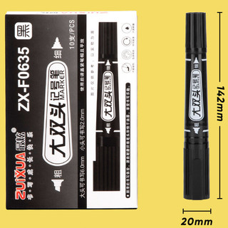 zuixuan 最炫 ZX-F0635 双头水性记号笔 蓝色 10支装