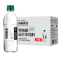 小苏先生 零热量苏打水饮料 青柠薄荷味 360ml*24瓶