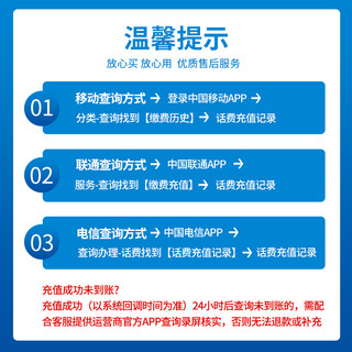 中国联通 China unicom China  China  China 湖北电信手机话费充值100元 慢充话费 72小时内到账 电信优惠充值 100元