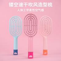 气垫梳按摩女士专用长发防头发卷发神器静家用排骨蓬松电气囊梳子